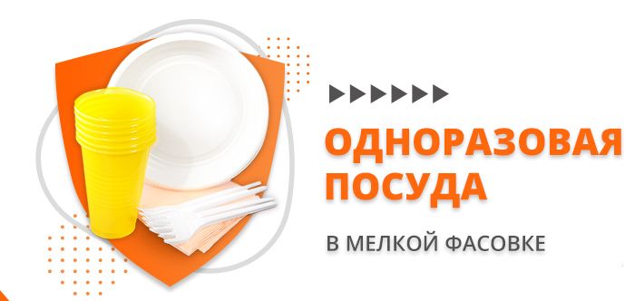 Одноразовые скатерти